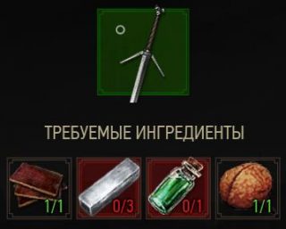 серебряный