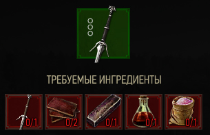 серебряный меч
