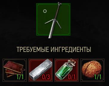 серебряный