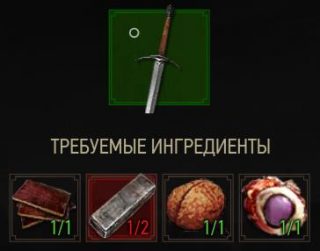 стальной