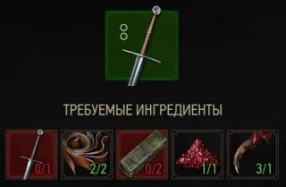стальной