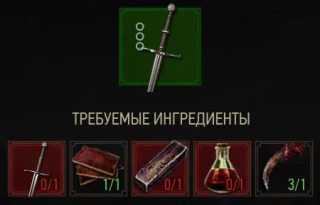 стальной