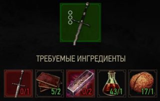 стальной