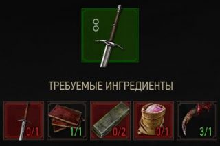 стальной