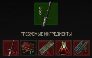 стальной