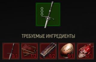 стальной