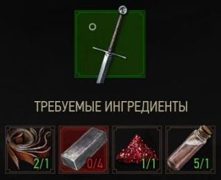стальной