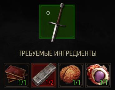 стальной