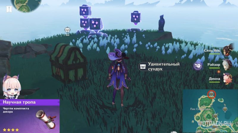 Научная тропа - чертеж комплекта