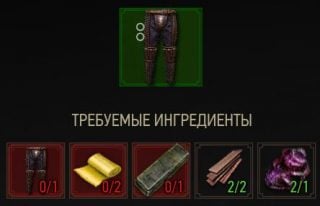 штаны