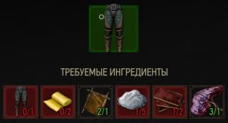 штаны