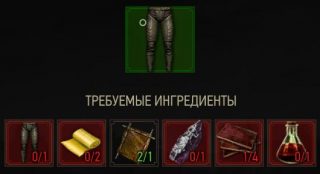 штаны
