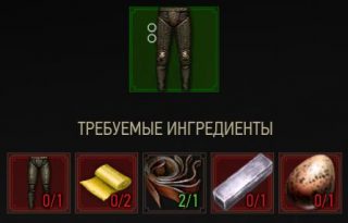 штаны