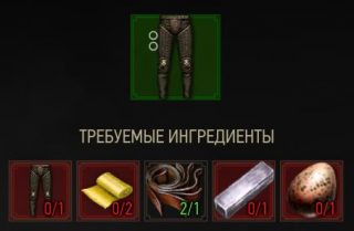 штаны