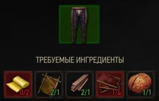 штаны