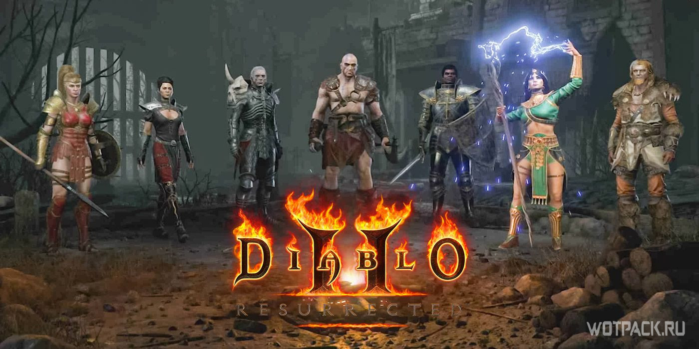 Diablo II: Resurrected