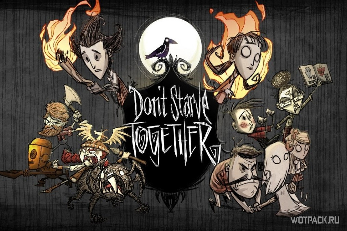 Don't Starve Together 10 лучших советов для выживания