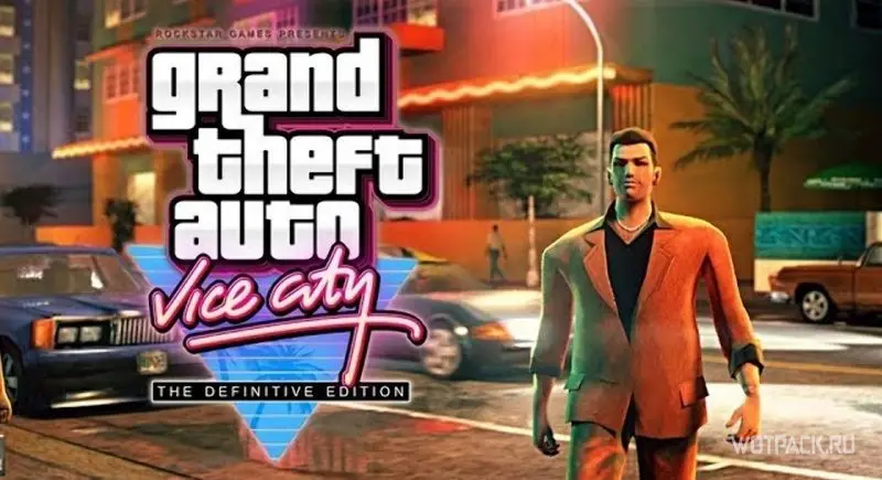 Grand Theft Auto Vice City - Definitive Edition коды