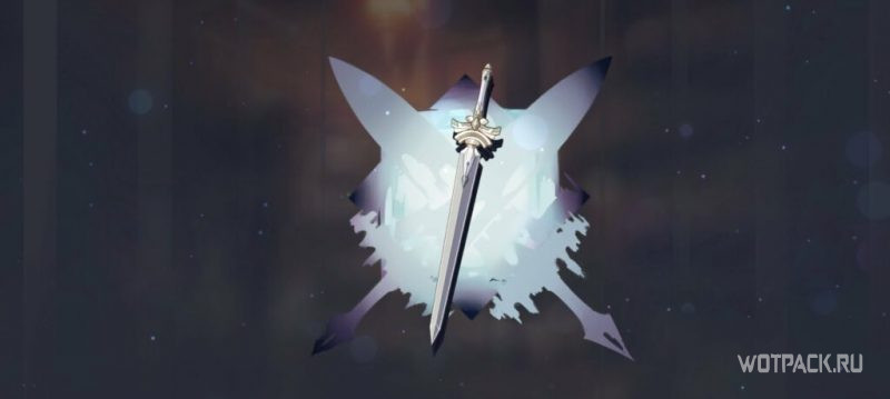 Предвестник зари в Genshin Impact: как получить и кому подходит?