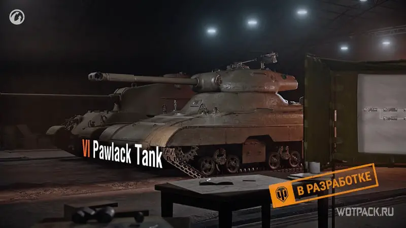 Pawlack Tank