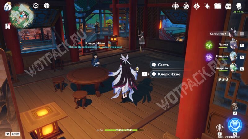 Чжао на третьем этаже башни