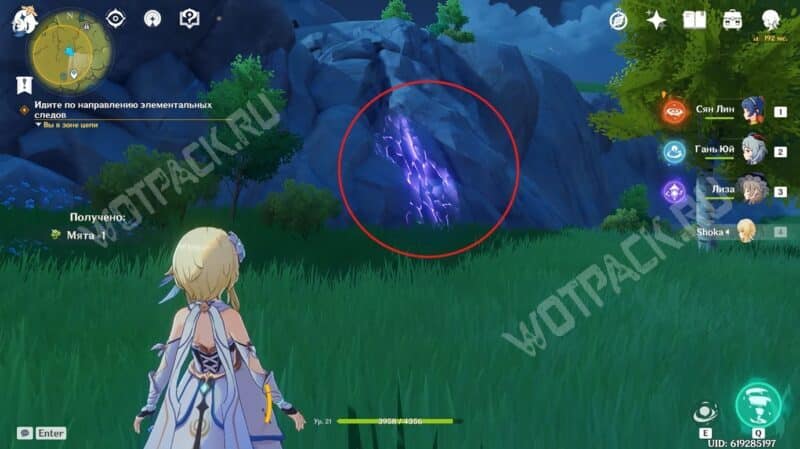 Задание легенд Лизы в Genshin Impact: как пройти квест Рутинная работа