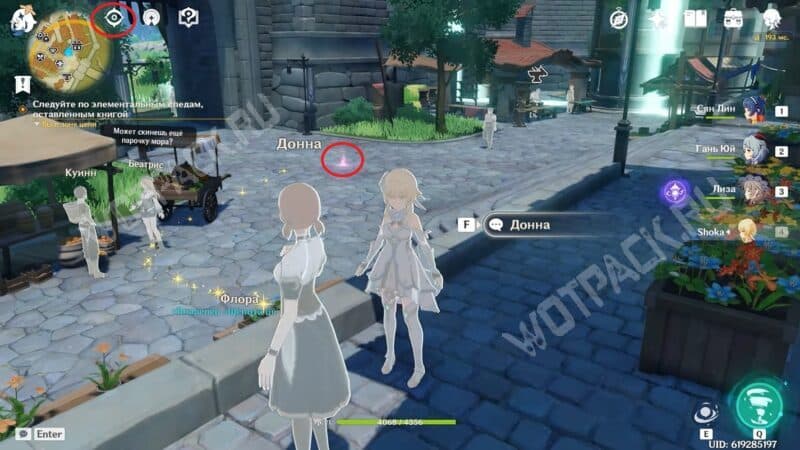 Задание легенд Лизы в Genshin Impact: как пройти квест Рутинная работа