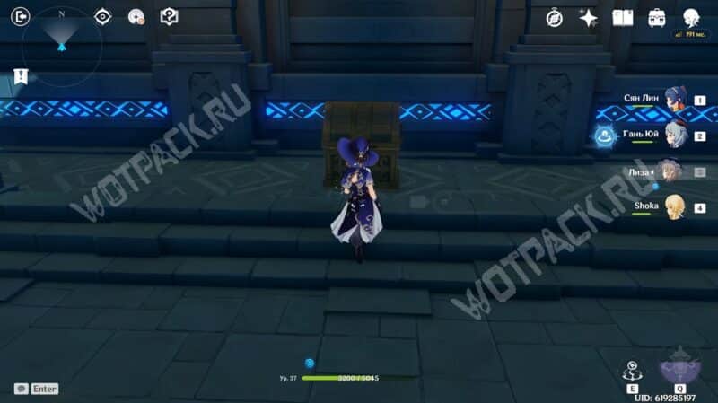 Задание легенд Лизы в Genshin Impact: как пройти квест Рутинная работа