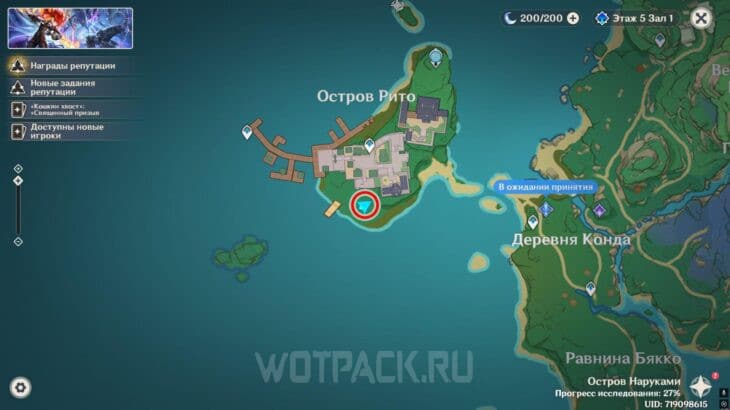 Расположение второго люка на карте Инадзумы