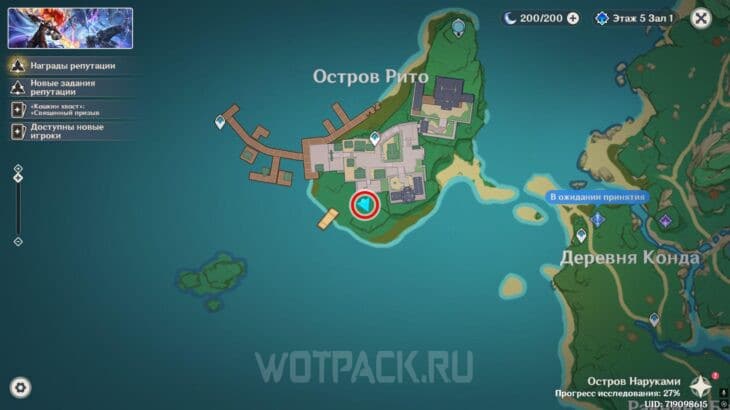 Расположение Харрисона на карте Инадзумы