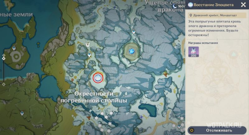 Восстание злоцвета в Genshin Impact на карте