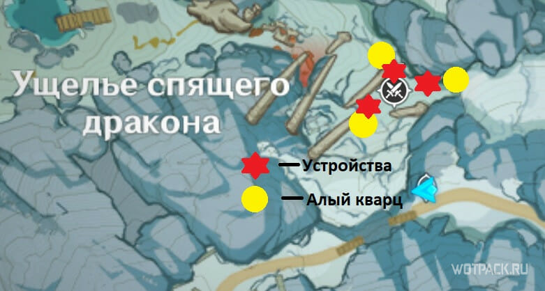 Боевое испытание Драконий хребет День 7 Genshin Impact