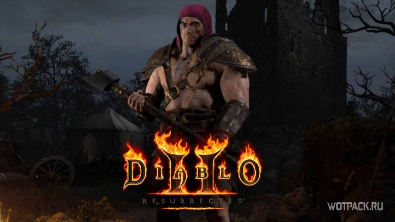 Barbarian 