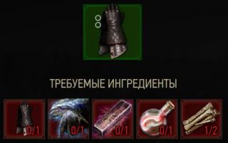 перчатки