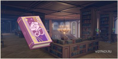 Принцесса-кабан в Genshin Impact: где найти все книги?