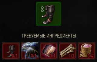 сапоги