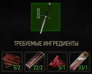стальной