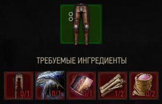 штаны