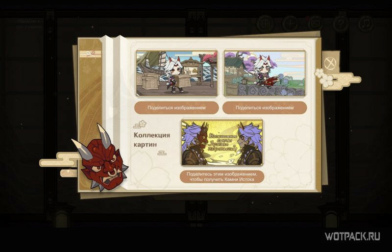 галерея изображений