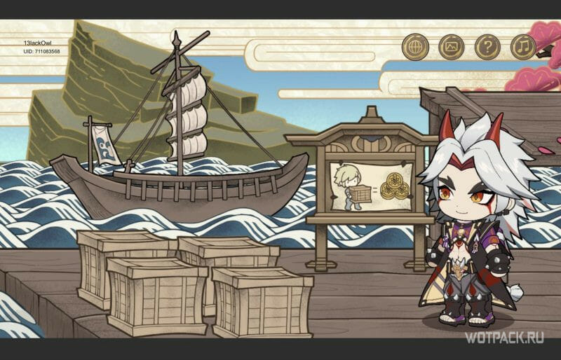 перетащите коробки