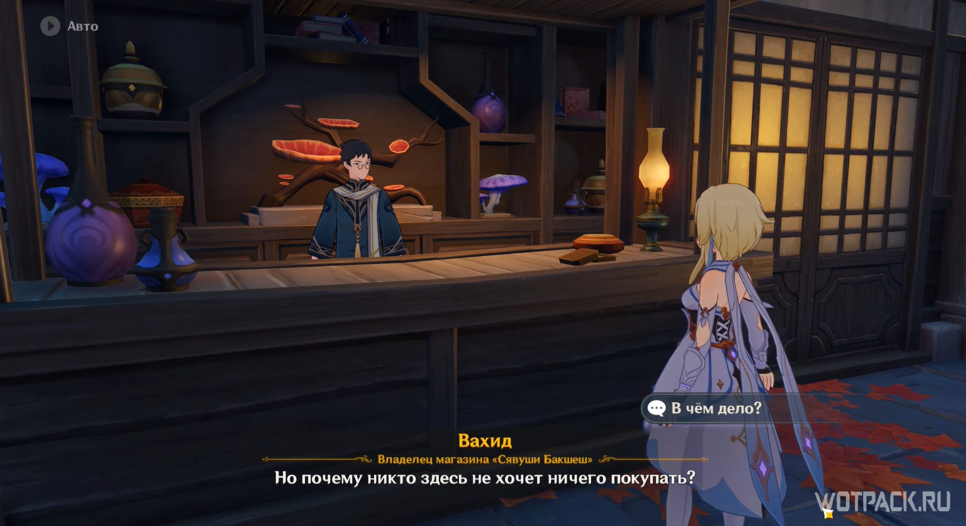 Ивент разлом. Миллелит сет геншин. Геншин 2 глава прохождение. Торговцы мебелью геншин импакт инадзума. Геншин 2 глава прохождение.