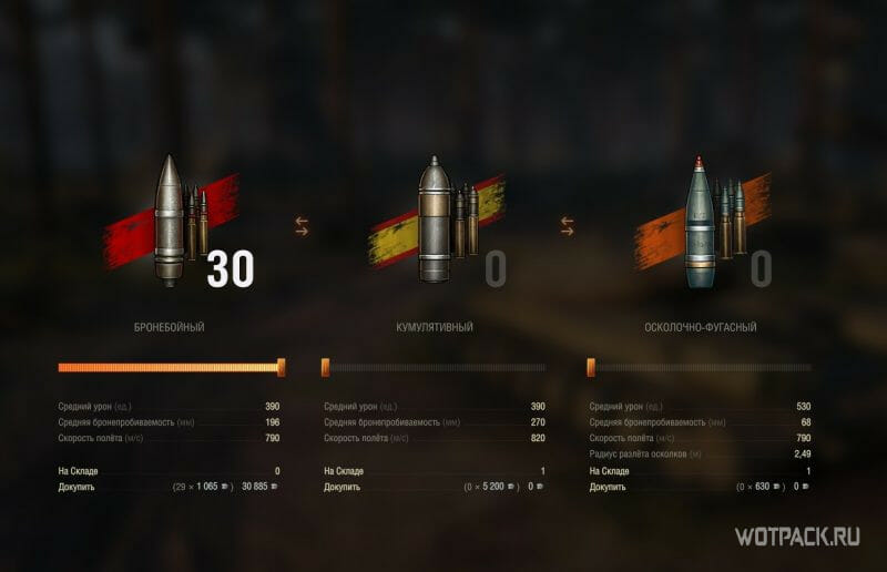 Кв5 в world of tanks. Смотреть фото Кв5 в world of tanks. Смотреть картинку Кв5 в world of tanks. Картинка про Кв5 в world of tanks. Фото Кв5 в world of tanks