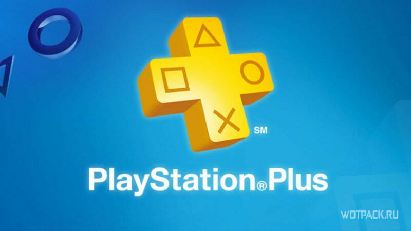 В сеть слили список игр, которые получат подписчики PlayStation Plus