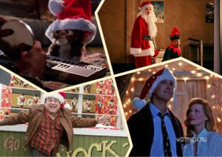 Топ-10 убойных рождественских фильмов