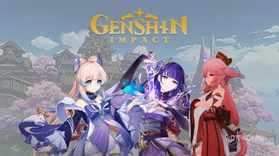 Утечка: в сеть слили состав баннеров Genshin Impact 2.5-2.6