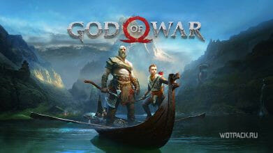 God of War: что делать после прохождения основного сюжета?