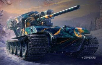 Танк е 100 в world of tanks. Смотреть фото Танк е 100 в world of tanks. Смотреть картинку Танк е 100 в world of tanks. Картинка про Танк е 100 в world of tanks. Фото Танк е 100 в world of tanks