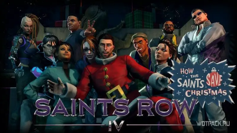 Saints Row 4: Как святые спасают Рождество