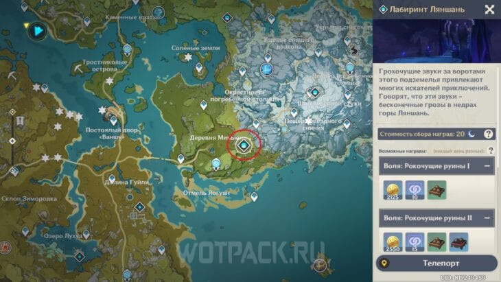 Покоритель вихря в Genshin Impact: кому подходит и как получить копье