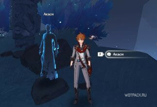 Призрак Акаси в Genshin Impact: испытание по стрельбе из лука [прохождение]